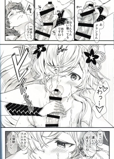 (C97) [Renai Mangaka (Naruse Hirofumi)] Gekka no Kyouen (Granblue Fantasy) - page 15