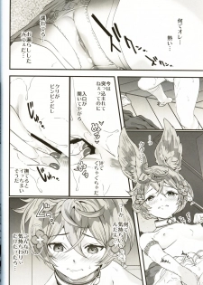(C97) [Renai Mangaka (Naruse Hirofumi)] Gekka no Kyouen (Granblue Fantasy) - page 25
