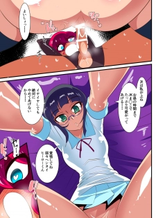 [Warabimochi] Hero no Yuuutsu Inran Rehabilitation Kouhen - page 13