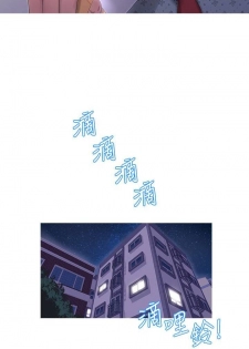 【周四连载】亲家四姐妹（作者：愛摸） 第1~25话 - page 48