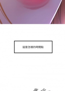 【周四连载】亲家四姐妹（作者：愛摸） 第1~25话 - page 7