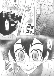 (Shinyuu? Lovers Punch ~TaiYama Kanshasai~) [GAME OVER (Kizuki Kei, Kidsuki Kuko)] Kizuna no Kakera. 1999-nen 9-gatsu (Digimon Adventure) - page 16