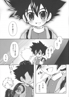 (Shinyuu? Lovers Punch ~TaiYama Kanshasai~) [GAME OVER (Kizuki Kei, Kidsuki Kuko)] Kizuna no Kakera. 1999-nen 9-gatsu (Digimon Adventure) - page 4