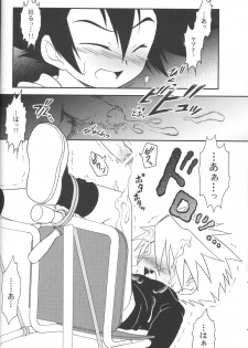 (Shinyuu? Lovers Punch ~TaiYama Kanshasai~) [GAME OVER (Kizuki Kei, Kidsuki Kuko)] Kizuna no Kakera. 1999-nen 9-gatsu (Digimon Adventure) - page 21