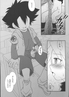 (Shinyuu? Lovers Punch ~TaiYama Kanshasai~) [GAME OVER (Kizuki Kei, Kidsuki Kuko)] Kizuna no Kakera. 1999-nen 9-gatsu (Digimon Adventure) - page 18