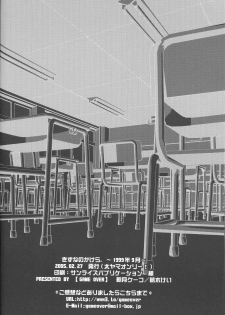 (Shinyuu? Lovers Punch ~TaiYama Kanshasai~) [GAME OVER (Kizuki Kei, Kidsuki Kuko)] Kizuna no Kakera. 1999-nen 9-gatsu (Digimon Adventure) - page 29