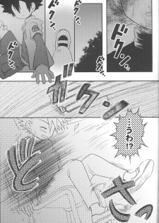 (Shinyuu? Lovers Punch ~TaiYama Kanshasai~) [GAME OVER (Kizuki Kei, Kidsuki Kuko)] Kizuna no Kakera. 1999-nen 9-gatsu (Digimon Adventure) - page 10