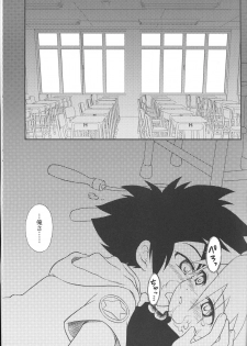 (Shinyuu? Lovers Punch ~TaiYama Kanshasai~) [GAME OVER (Kizuki Kei, Kidsuki Kuko)] Kizuna no Kakera. 1999-nen 9-gatsu (Digimon Adventure) - page 22