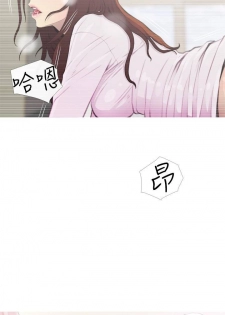 【周五连载】主妇危机（作者：查爾斯&漢水） 第1~22话 - page 10