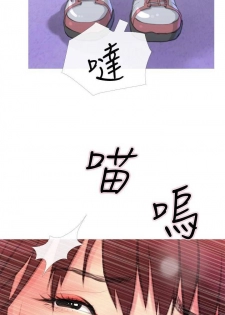 【周五连载】主妇危机（作者：查爾斯&漢水） 第1~22话 - page 22