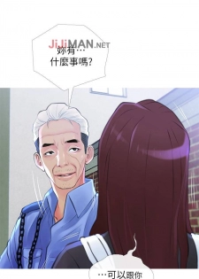 【周五连载】主妇危机（作者：查爾斯&漢水） 第1~22话 - page 36