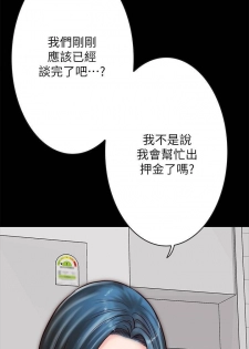 【周日连载】同居密友（作者：Pb&無業遊民） 第1~16话 - page 50