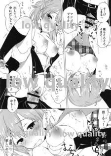 (C88) [かつぶしごはん (おかか)] そして彼女の青春はまちがい続ける (やはり俺の青春ラブコメはまちがっている。) - page 18