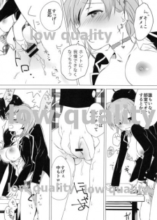 (C88) [かつぶしごはん (おかか)] そして彼女の青春はまちがい続ける (やはり俺の青春ラブコメはまちがっている。) - page 13