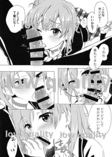 (C88) [かつぶしごはん (おかか)] そして彼女の青春はまちがい続ける (やはり俺の青春ラブコメはまちがっている。) - page 7