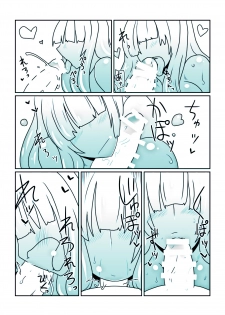 [Hroz] Slime-san to Majo no Deshi (blue) - page 6