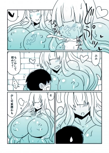 [Hroz] Slime-san to Majo no Deshi (blue) - page 7