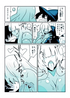 [Hroz] Slime-san to Majo no Deshi (blue) - page 3