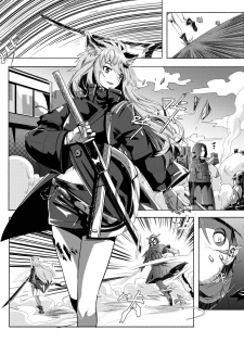 [麦粒太太Ver] Arknights本子001 (Arknights) [Chinese] - page 4