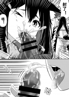[麦粒太太Ver] Arknights本子001 (Arknights) [Chinese] - page 16