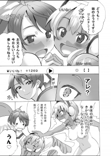 [MC Hanbaiten] Gnow Grave Hyoui VR -Harem Joshi Basketball Bu Hen 1- - page 22