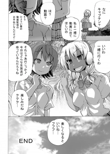 [MC Hanbaiten] Gnow Grave Hyoui VR -Harem Joshi Basketball Bu Hen 1- - page 35