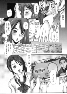 [San Kento] Kiken na Manin Densha - page 30