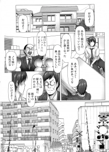 [San Kento] Kiken na Manin Densha - page 36