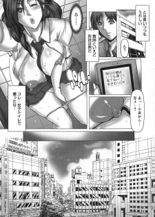 [San Kento] Kiken na Manin Densha - page 10