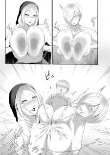 [Oshiro] Zetsurin Shota-kun no Sex Android World Daibouken [Chinese] - page 19