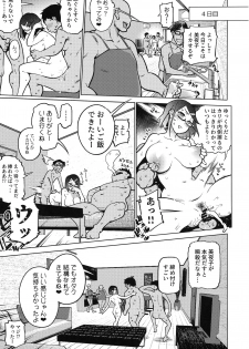 [Yukikagerou (KANZUME)] Otaku to Iku Miyako Jima 1-shuukan Seikatsu (Seto Miyako) - page 20