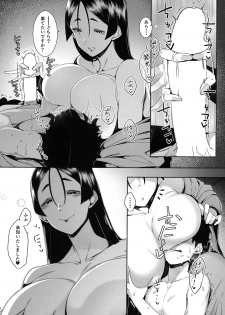 (Akihabara Chou Doujinsai) [Kakuzatou (Various)] Servant to Motto Icha Love Suru Hon ~FGO Icha Love Ero Goudou~ (Fate/Grand Order) - page 17