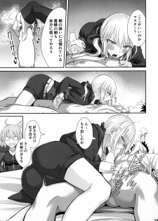 (Akihabara Chou Doujinsai) [Kakuzatou (Various)] Servant to Motto Icha Love Suru Hon ~FGO Icha Love Ero Goudou~ (Fate/Grand Order) - page 28