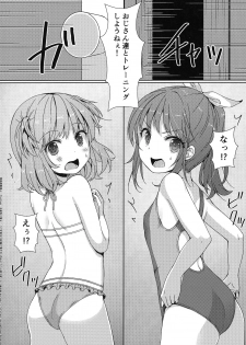 (Akihabara Chou Doujinsai) [Art Jam (Mitsumaro)] JC Idou Kouishitsu (Nise) Kigae Nama Shuugeki Half & Half - page 15