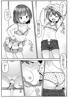 (Akihabara Chou Doujinsai) [Art Jam (Mitsumaro)] JC Idou Kouishitsu (Nise) Kigae Nama Shuugeki Half & Half - page 6