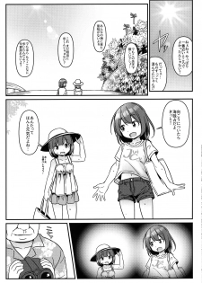 (Akihabara Chou Doujinsai) [Art Jam (Mitsumaro)] JC Idou Kouishitsu (Nise) Kigae Nama Shuugeki Half & Half - page 2