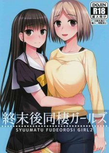 (Akihabara Chou Doujinsai) [Silicon Jichou (Condessa)] Shuumatsugo Dousei Girls