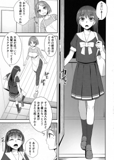 (Akihabara Chou Doujinsai) [Silicon Jichou (Condessa)] Shuumatsugo Dousei Girls - page 2