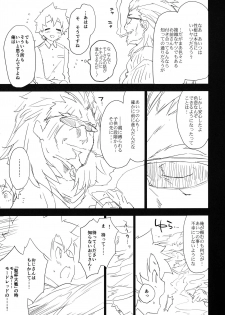 [Peθ (Mozu)] Memory of Honey Night -Kizuna 10+ no Mor-san to Yatto Kite Kureta Ano Fuku- (Fate/Grand Order) - page 20