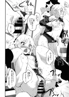 [Peθ (Mozu)] Memory of Honey Night -Kizuna 10+ no Mor-san to Yatto Kite Kureta Ano Fuku- (Fate/Grand Order) - page 13