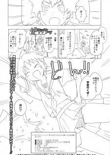 [Peθ (Mozu)] Memory of Honey Night -Kizuna 10+ no Mor-san to Yatto Kite Kureta Ano Fuku- (Fate/Grand Order) - page 21