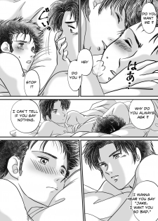 [Enya (En)] Bed (Dead by Daylight) [English] [Digital] - page 6