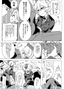 (C91) [Yusei Haguruma (Victanyas, Shijimi no Kaibashira)] BRAVE BOX (Brave Witches) - page 18