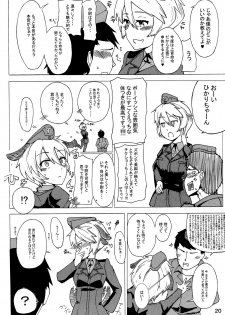 (C91) [Yusei Haguruma (Victanyas, Shijimi no Kaibashira)] BRAVE BOX (Brave Witches) - page 21