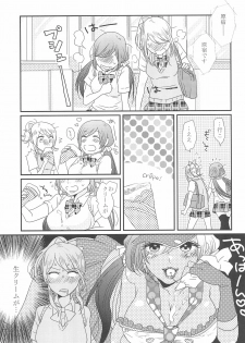 (C90) [BK*N2 (Mikawa Miso)] HAPPY GO LUCKY DAYS (Love Live!) - page 29