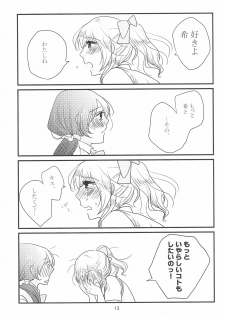 (C90) [BK*N2 (Mikawa Miso)] HAPPY GO LUCKY DAYS (Love Live!) - page 17