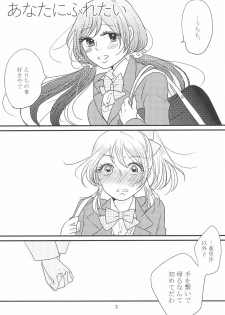 (C90) [BK*N2 (Mikawa Miso)] HAPPY GO LUCKY DAYS (Love Live!) - page 7