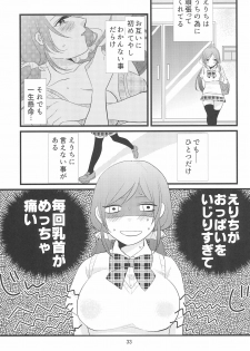 (C90) [BK*N2 (Mikawa Miso)] HAPPY GO LUCKY DAYS (Love Live!) - page 37
