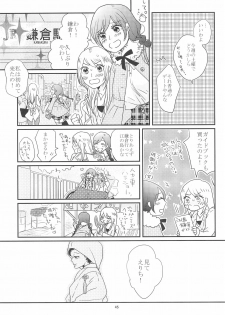 (C90) [BK*N2 (Mikawa Miso)] HAPPY GO LUCKY DAYS (Love Live!) - page 49