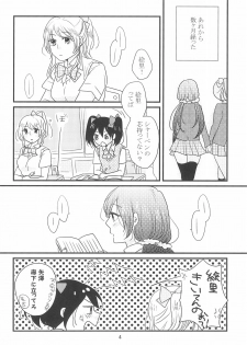 (C90) [BK*N2 (Mikawa Miso)] HAPPY GO LUCKY DAYS (Love Live!) - page 8